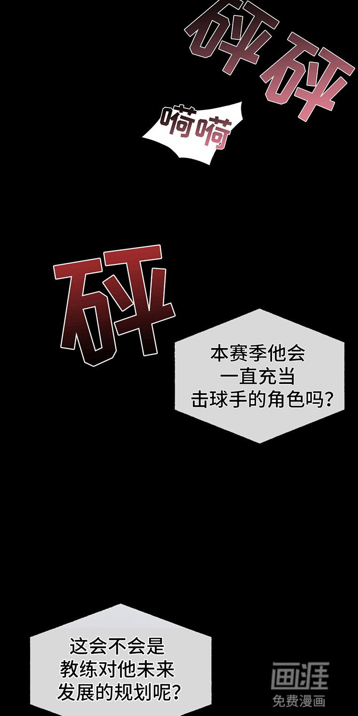 第1章：期盼