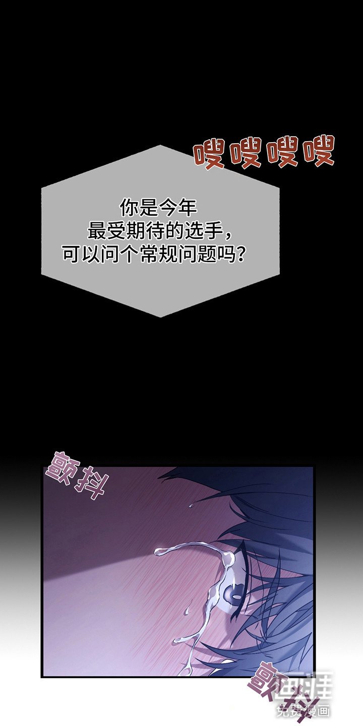 第1章：期盼