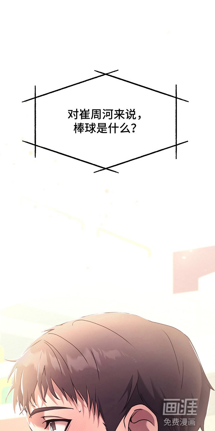 第1章：期盼