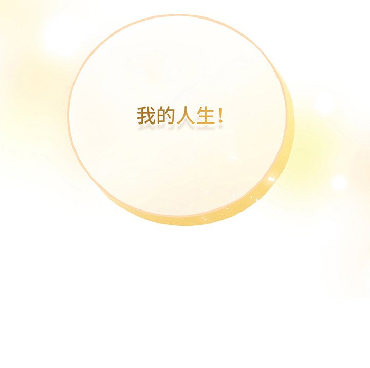 第1章：期盼