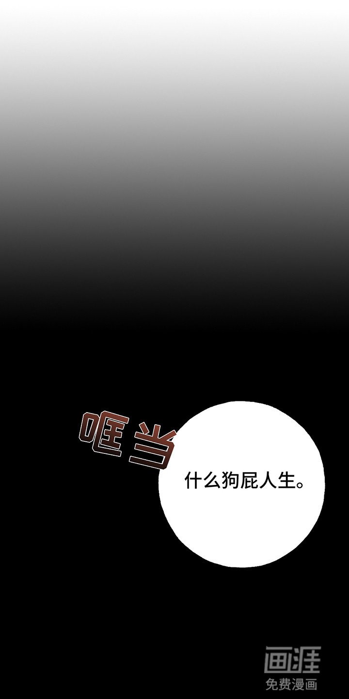 第1章：期盼