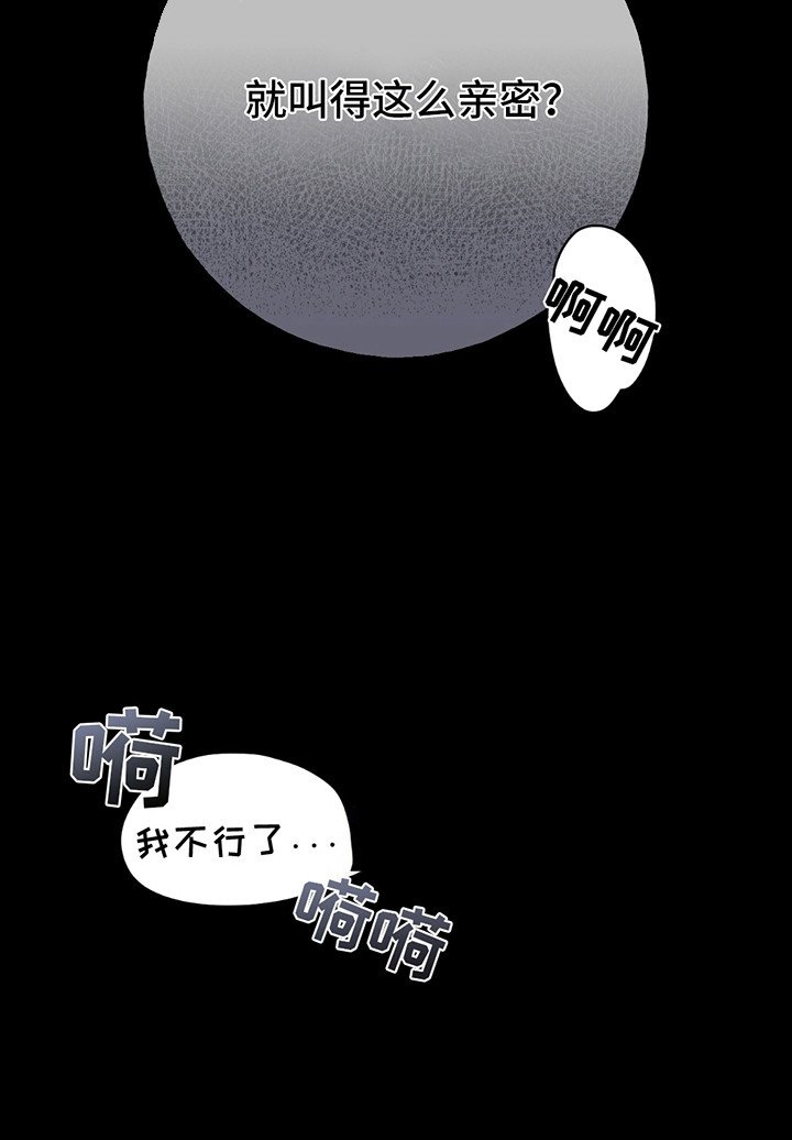 第1章：期盼