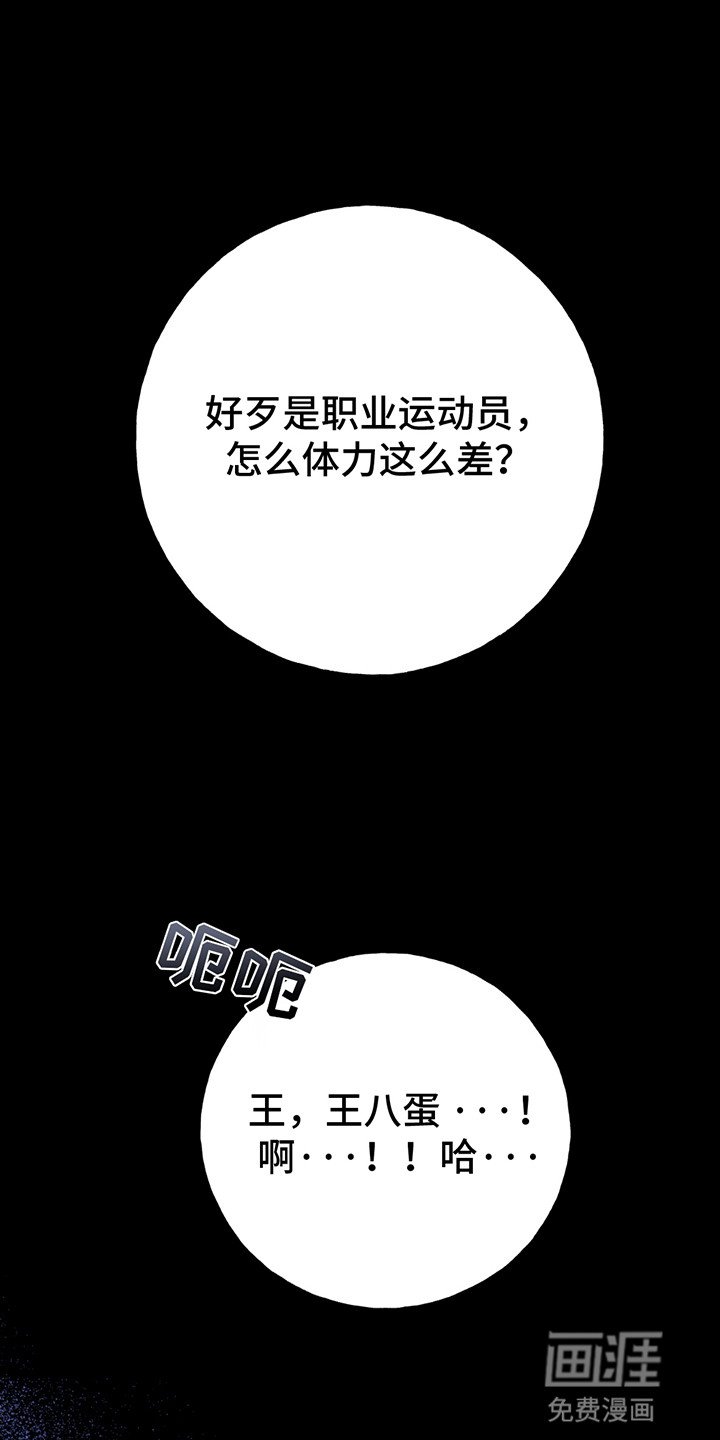 第1章：期盼