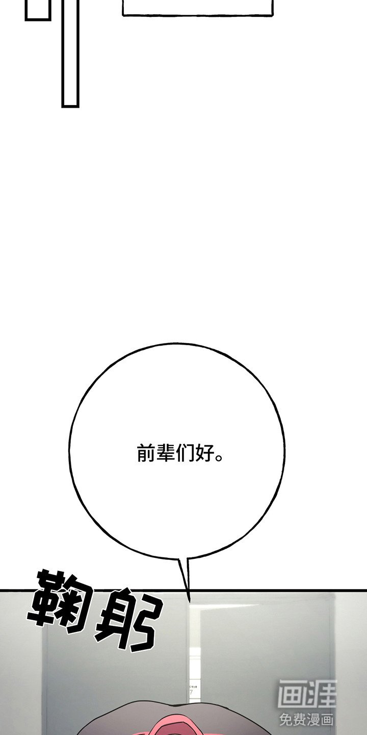 第1章：期盼
