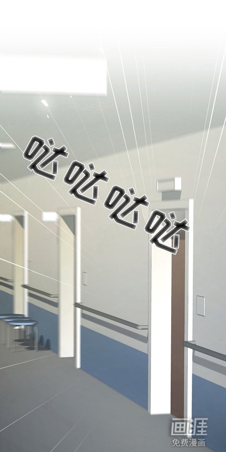 第10章：受伤