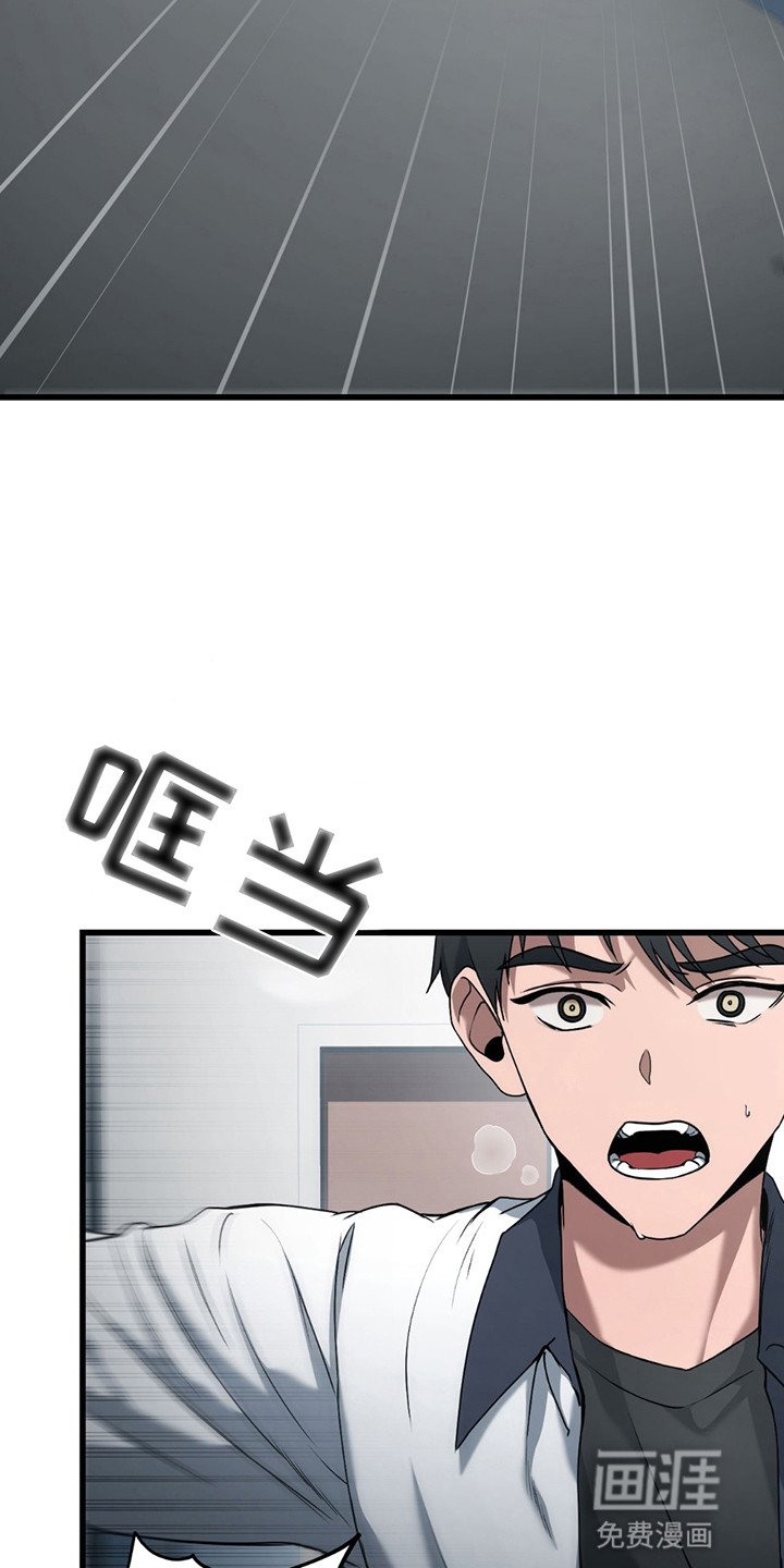 第10章：受伤