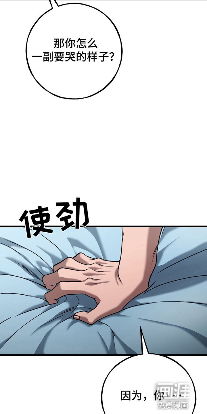 第10章：受伤