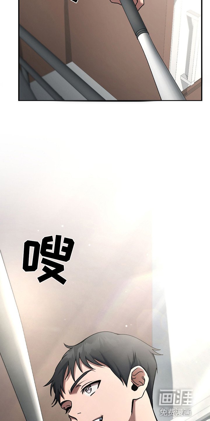 第10章：受伤