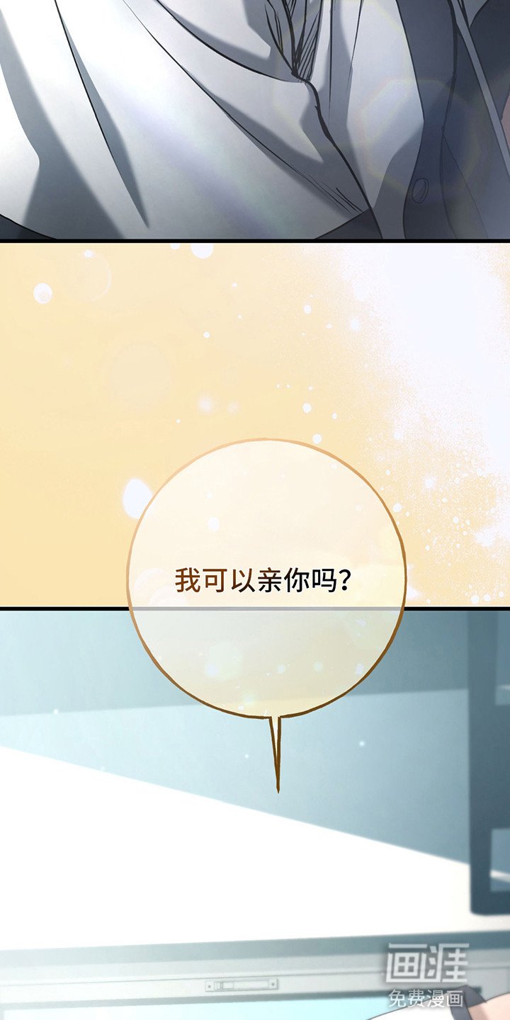 第10章：受伤