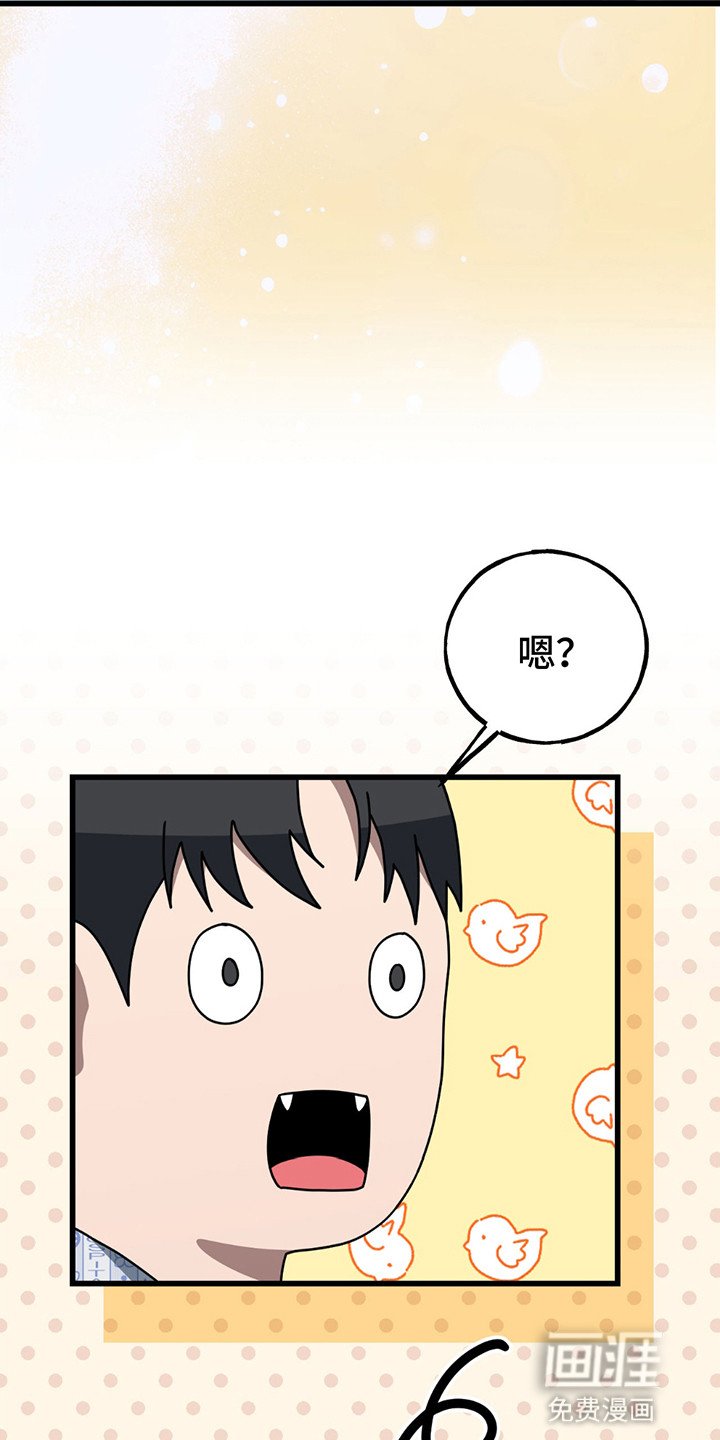 第10章：受伤