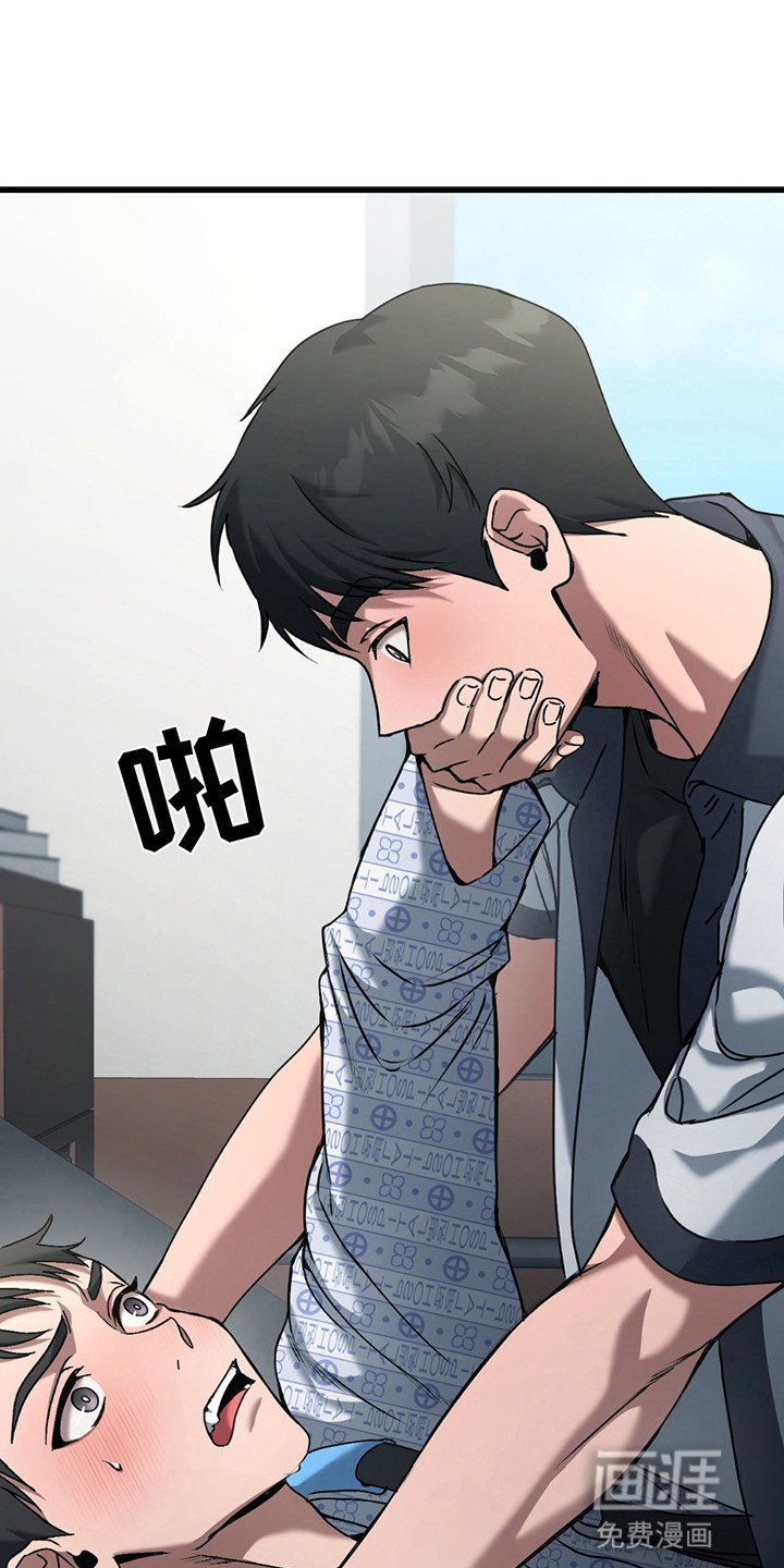 第11章：他的人生