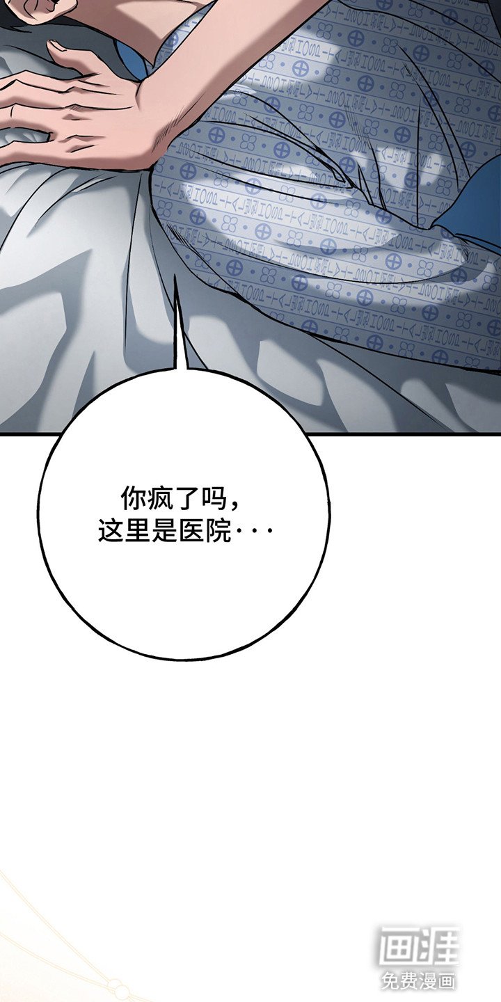第11章：他的人生