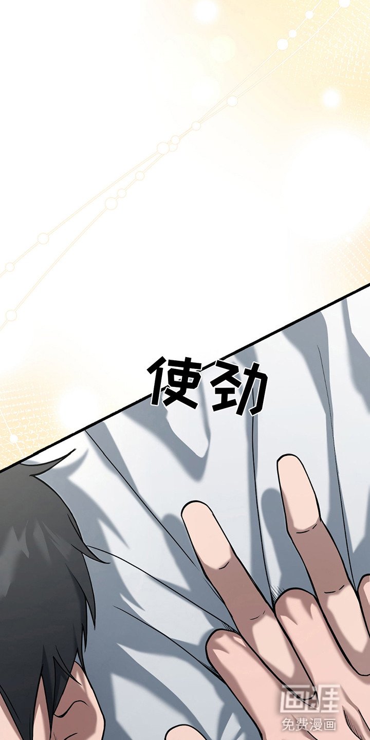 第11章：他的人生