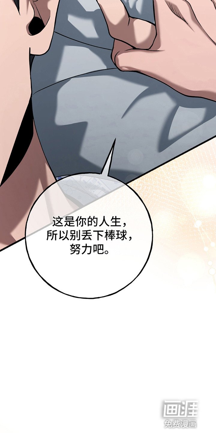 第11章：他的人生