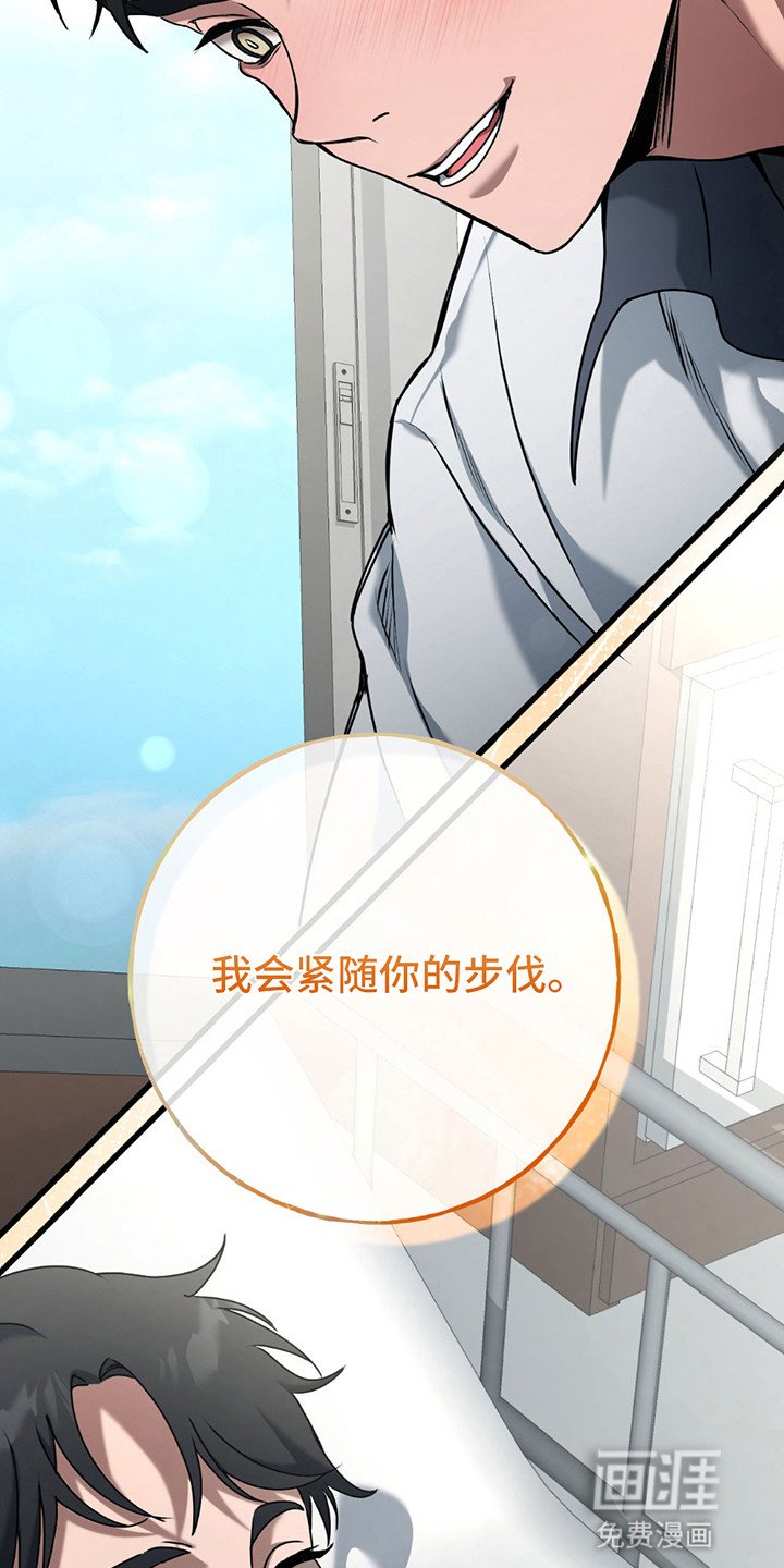 第11章：他的人生