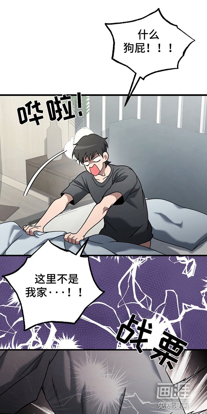 第11章：他的人生
