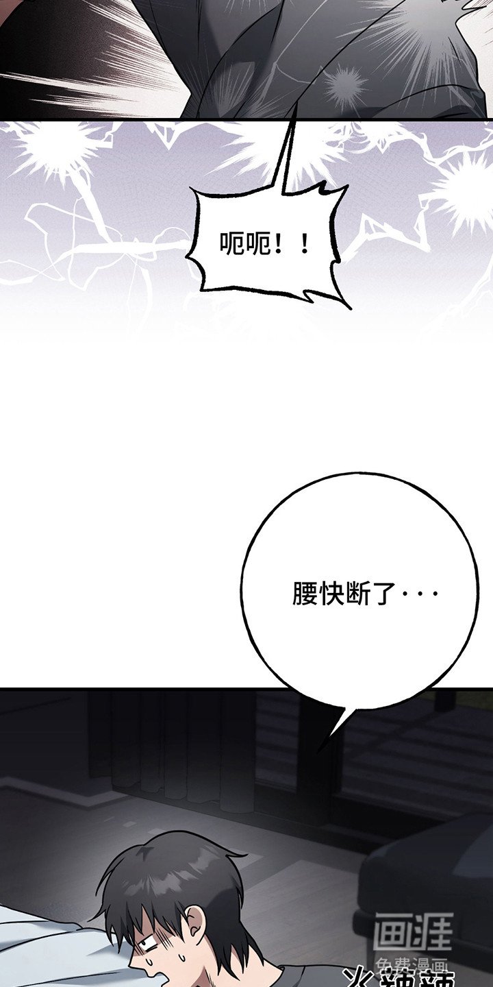 第11章：他的人生