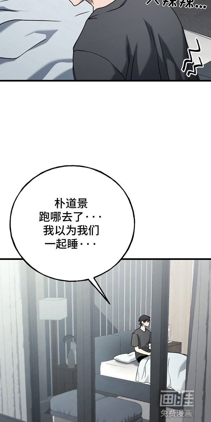 第11章：他的人生