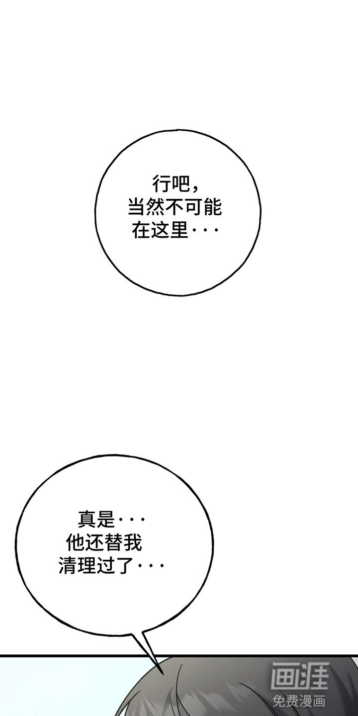 第11章：他的人生