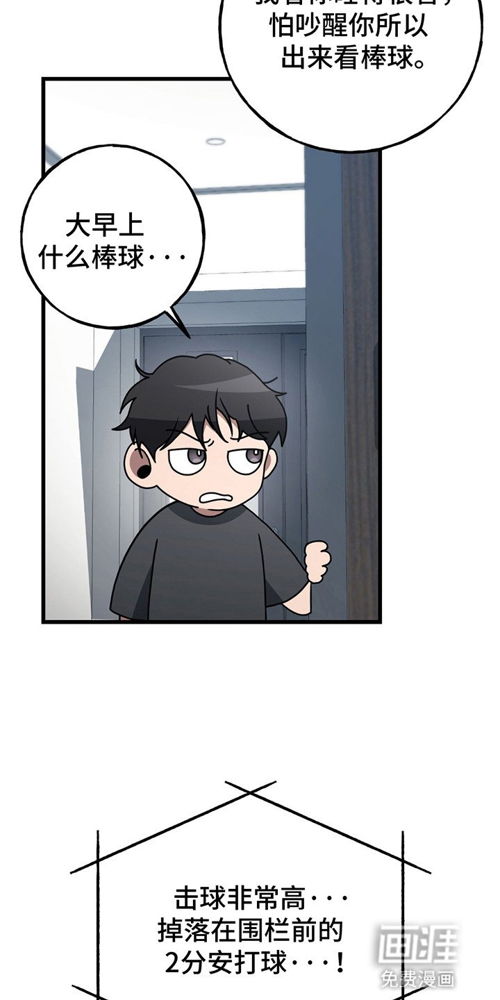 第11章：他的人生