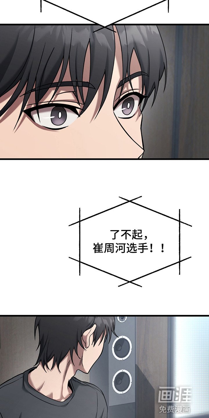 第11章：他的人生