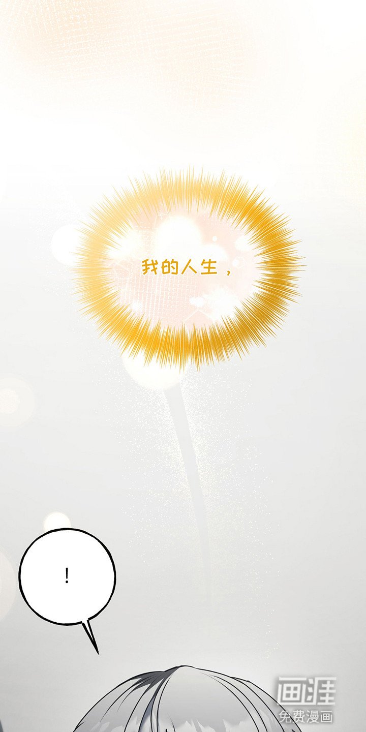第11章：他的人生