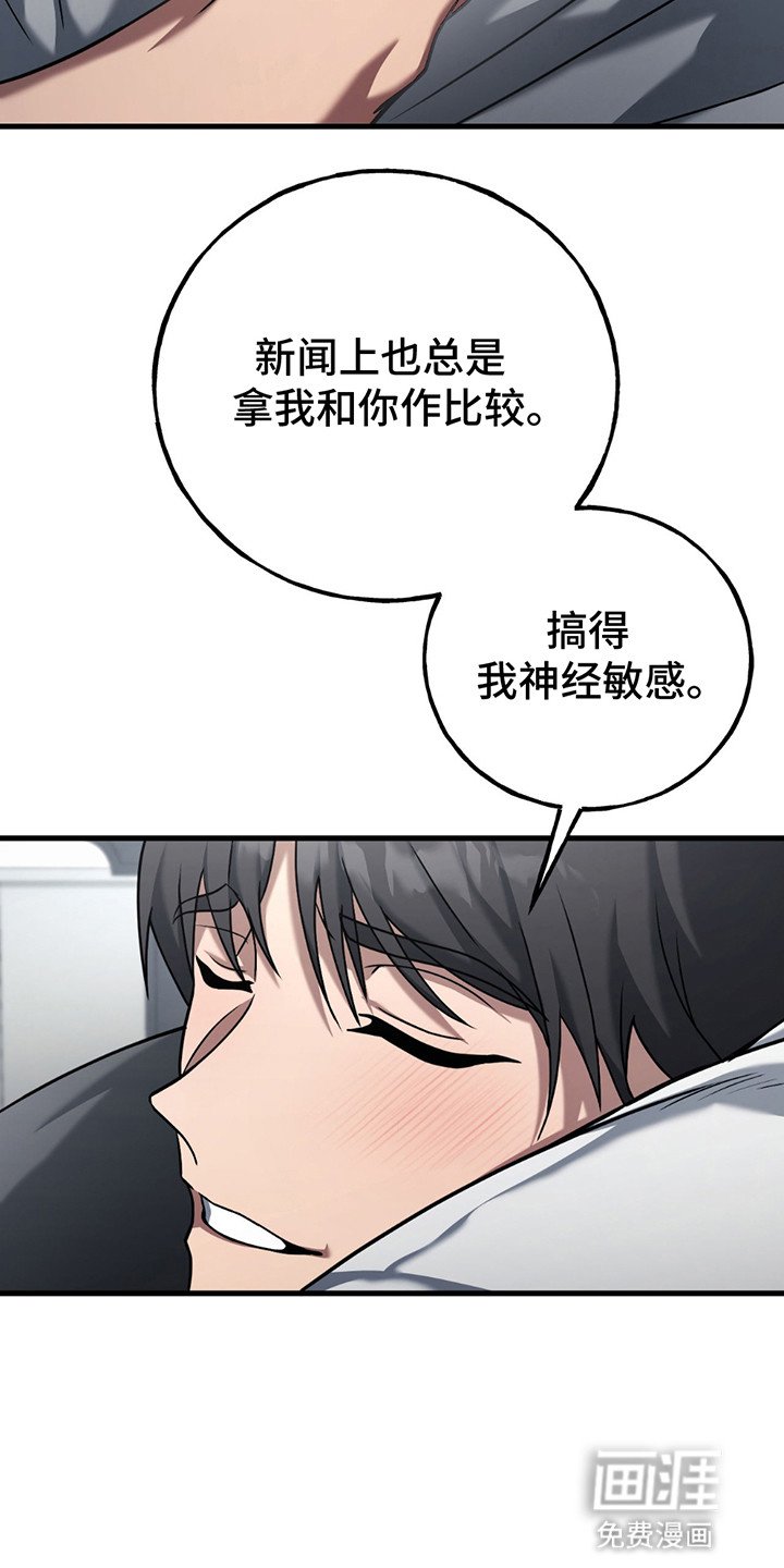 第12章：胜利
