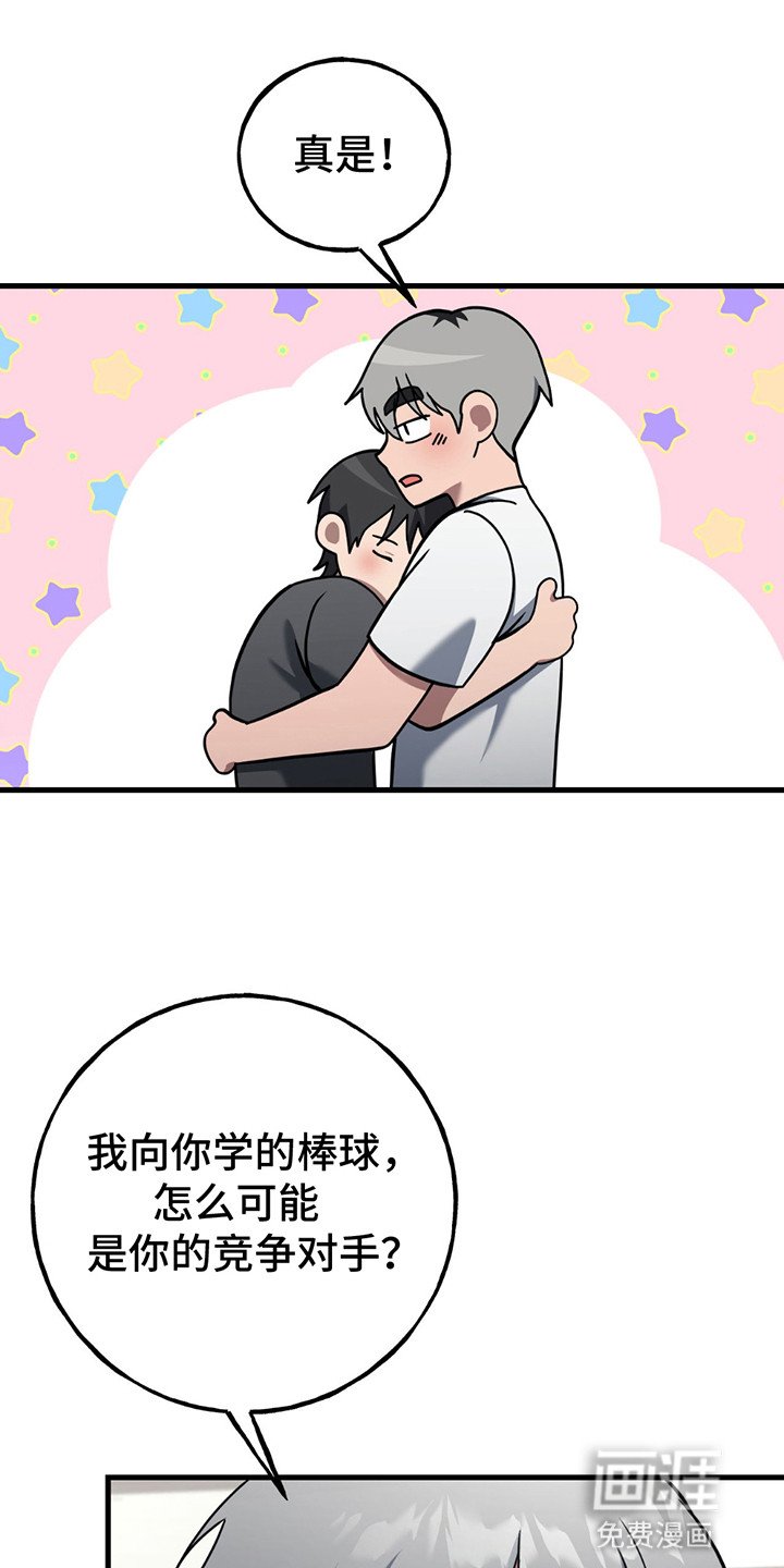 第12章：胜利
