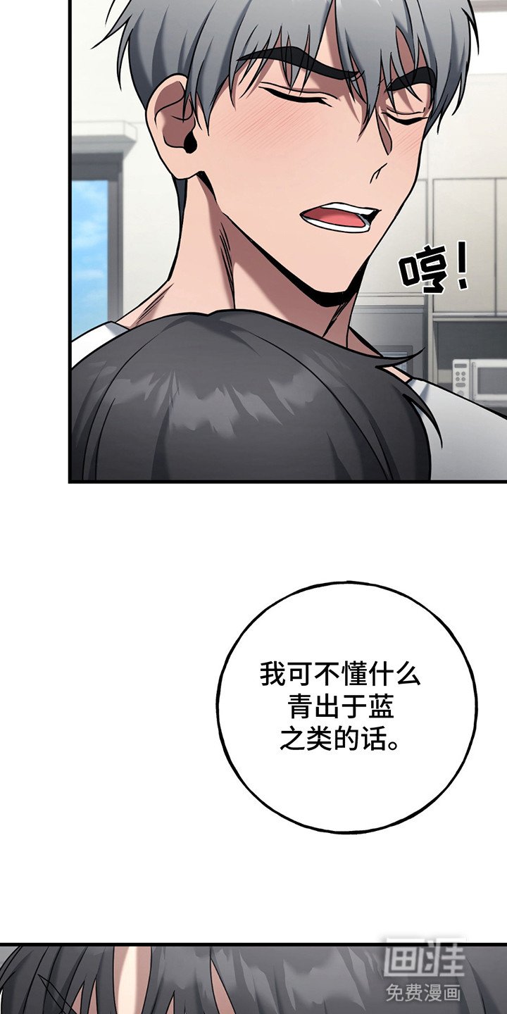 第12章：胜利