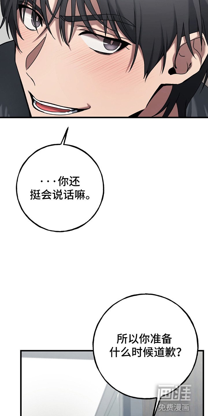第12章：胜利