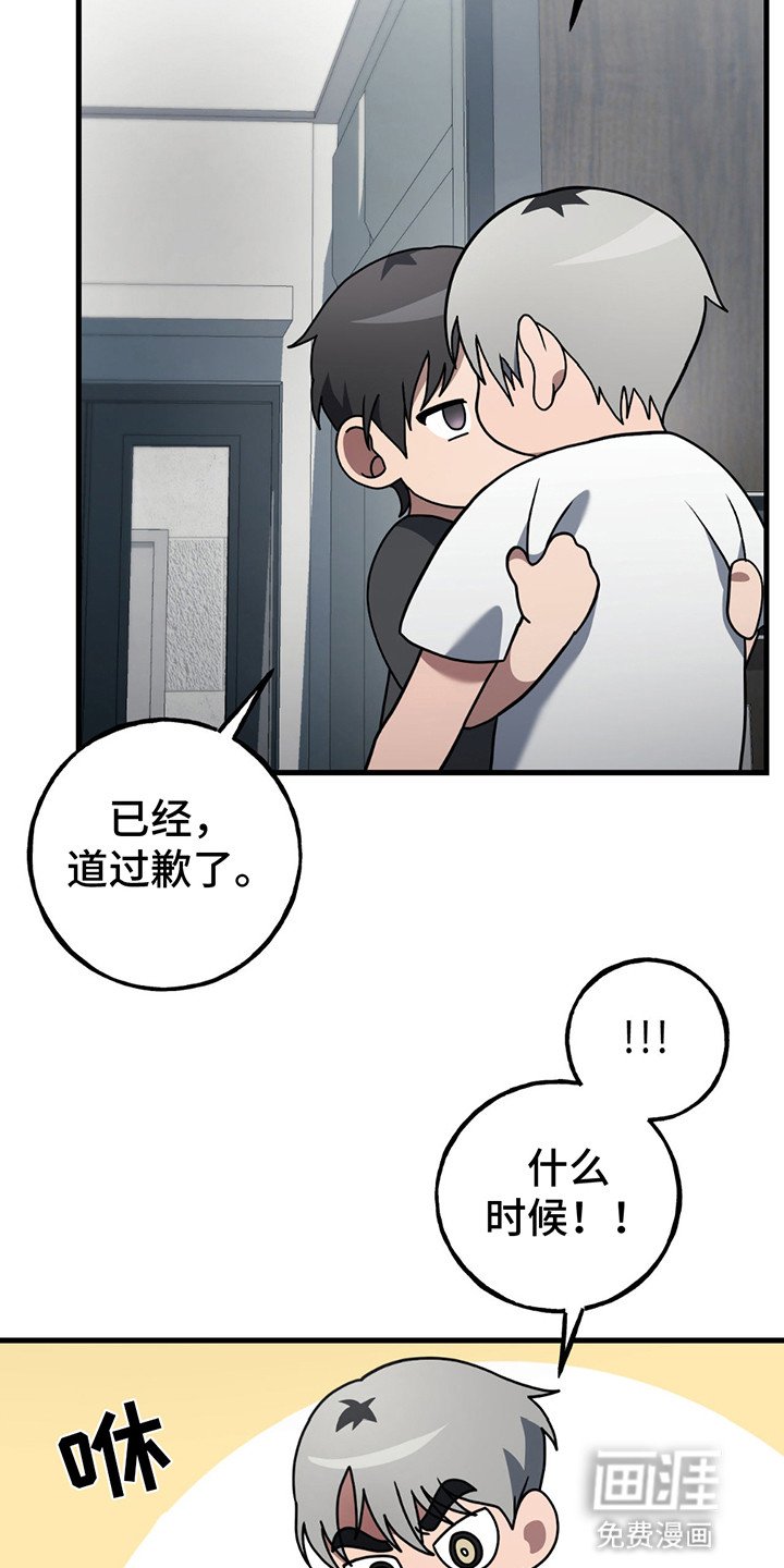 第12章：胜利