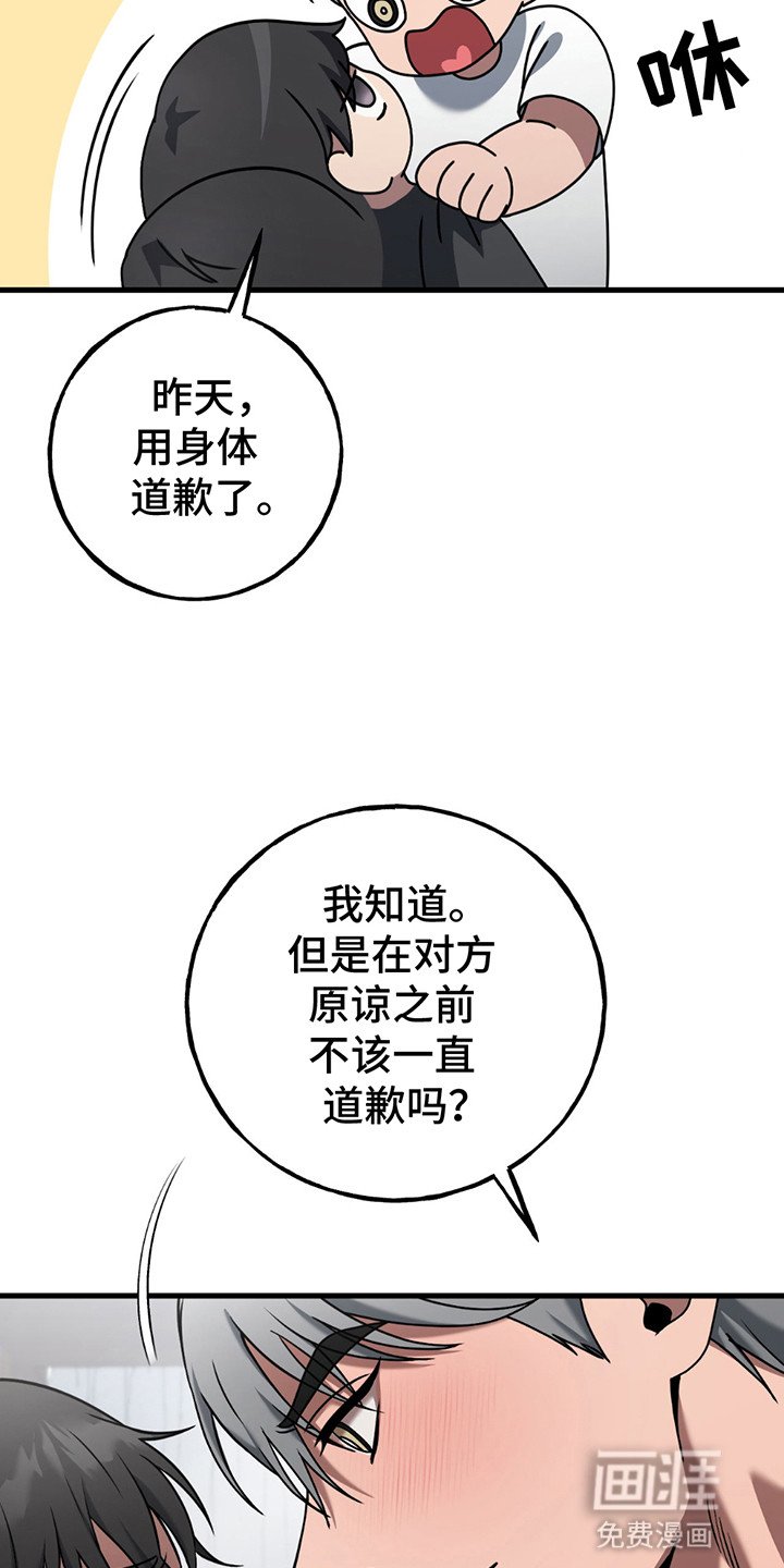 第12章：胜利