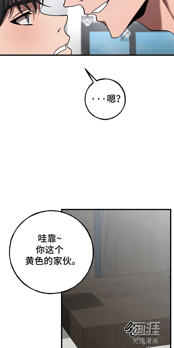 第12章：胜利