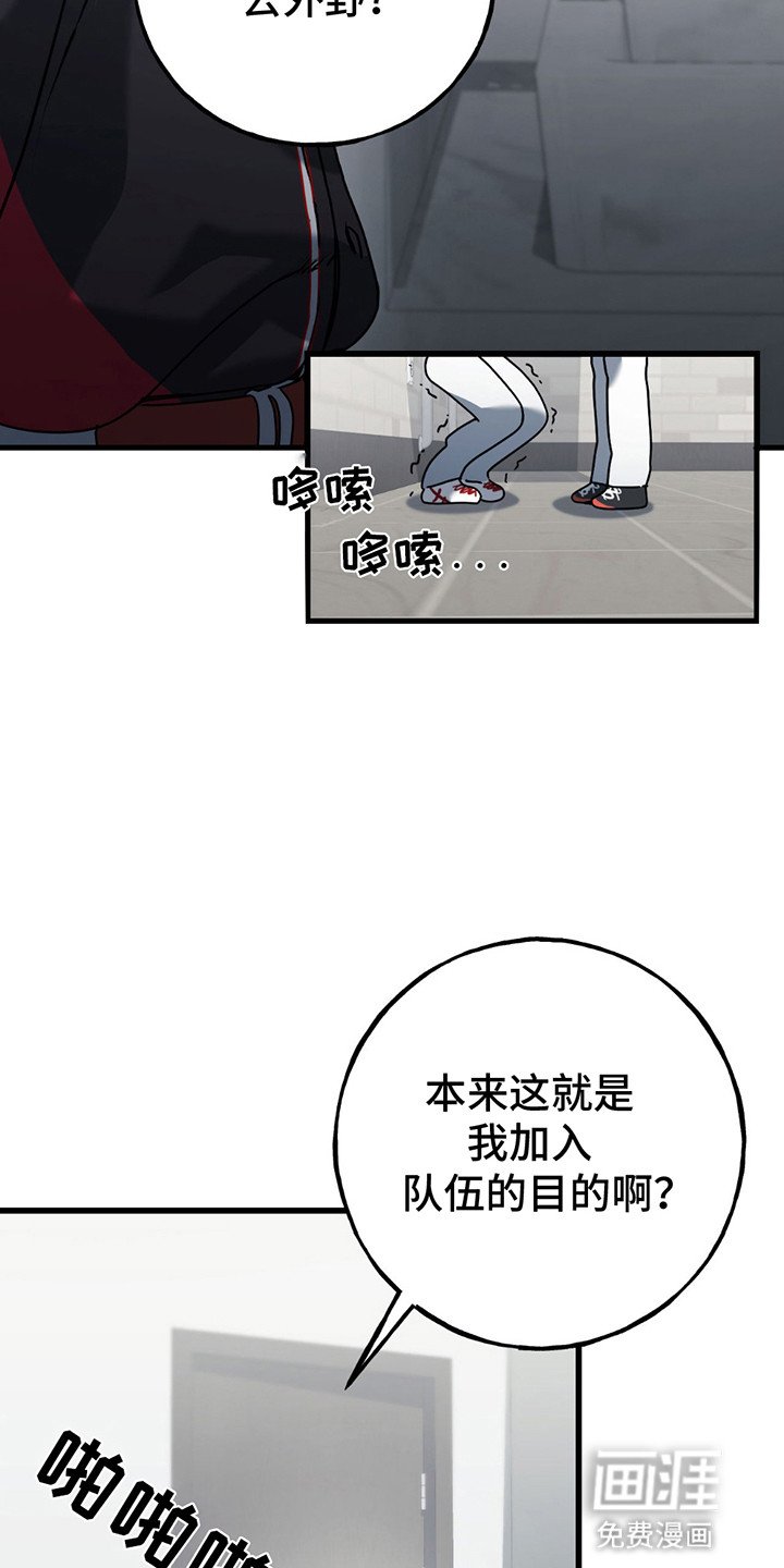 第12章：胜利