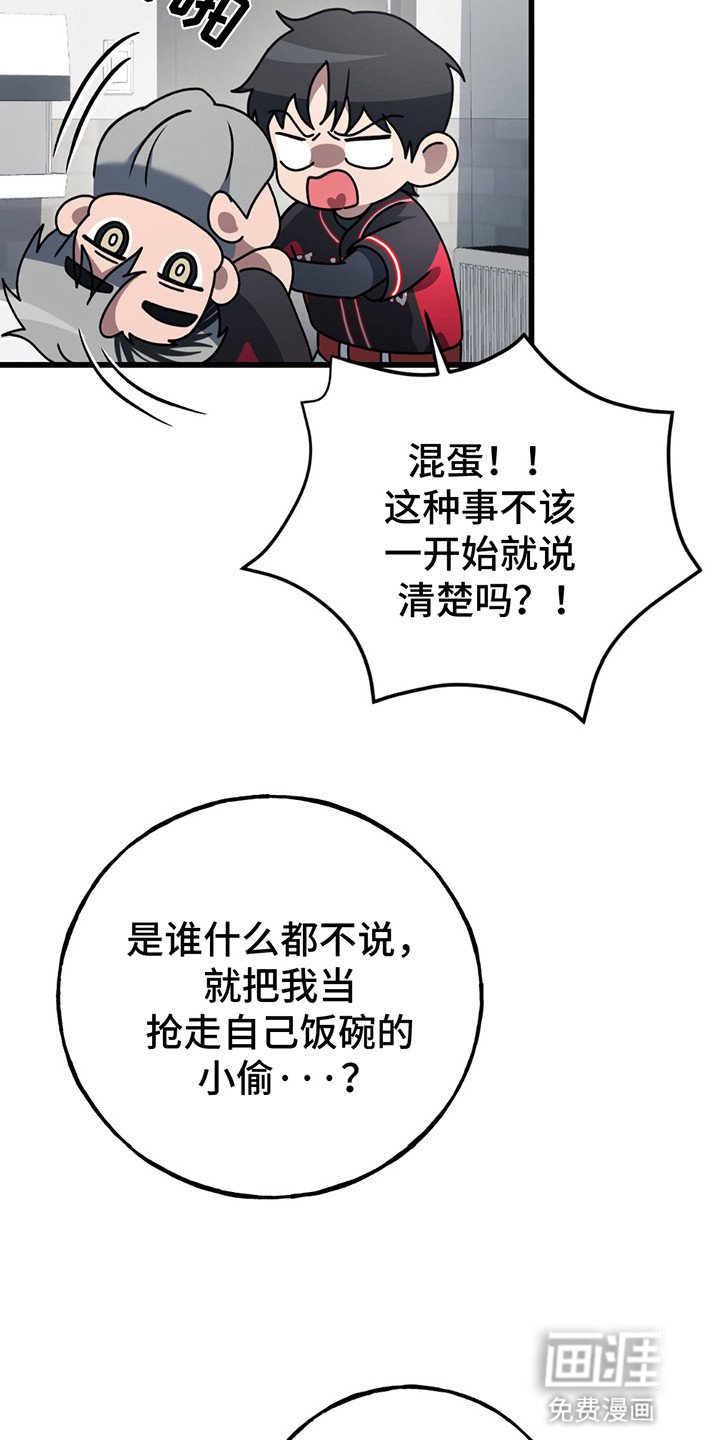 第12章：胜利