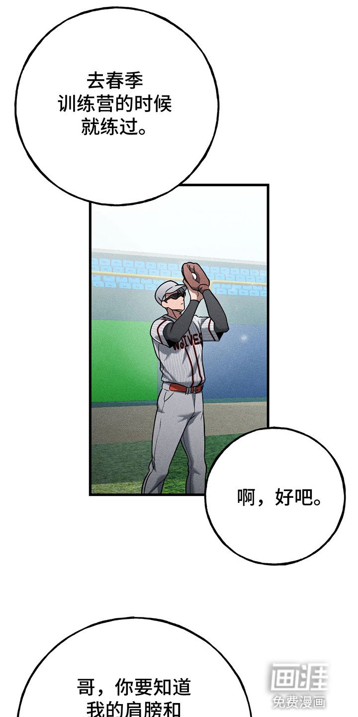 第12章：胜利
