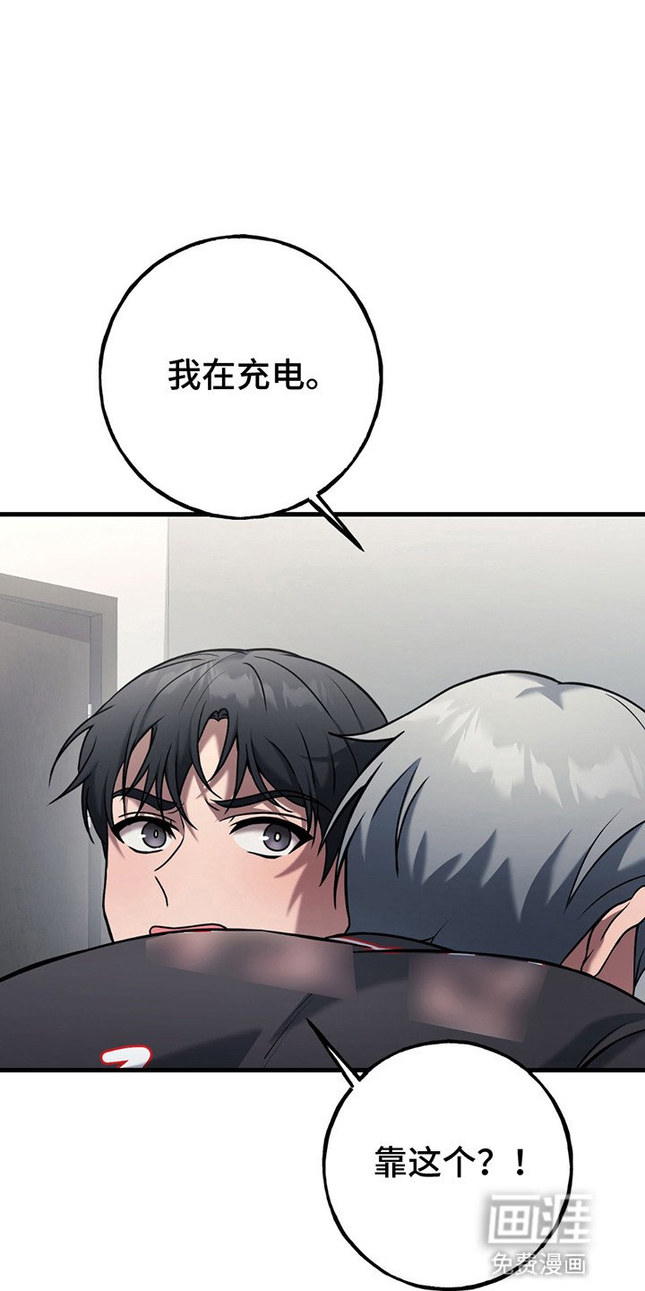 第12章：胜利