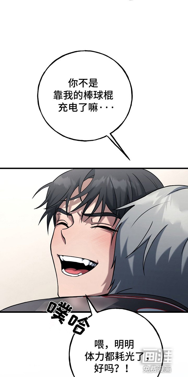 第12章：胜利