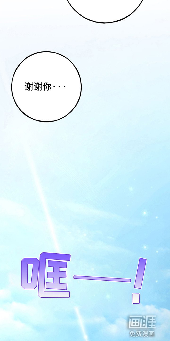 第12章：胜利