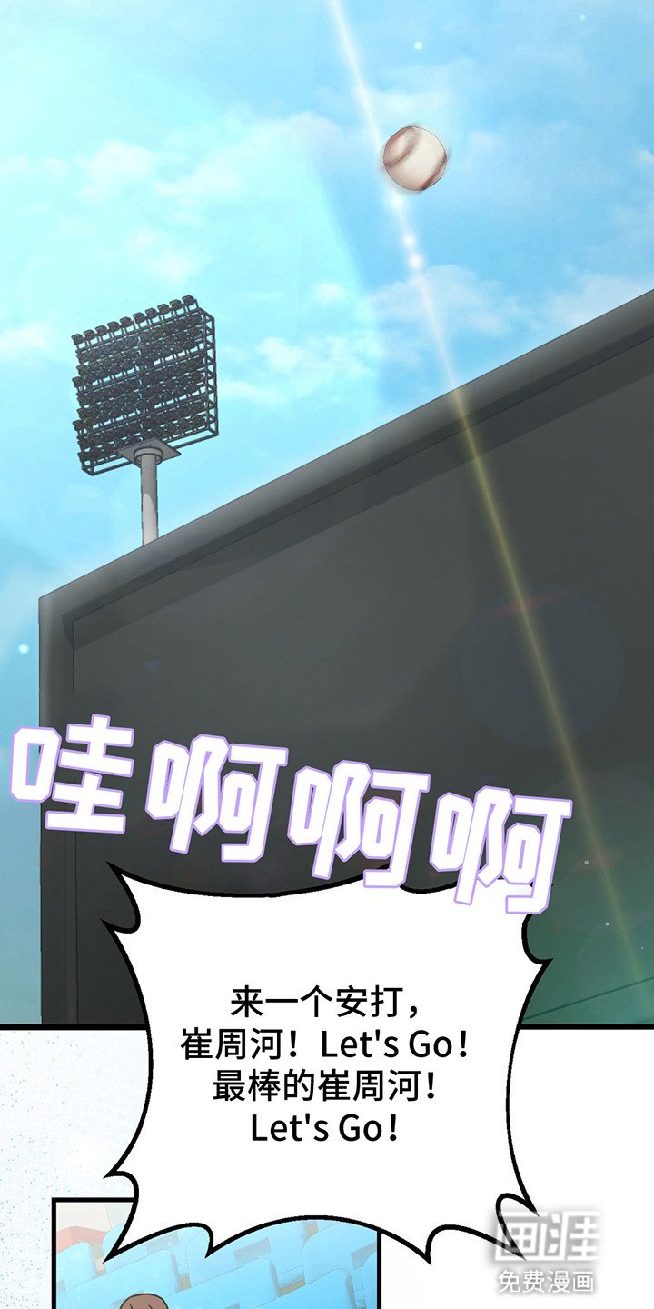 第12章：胜利