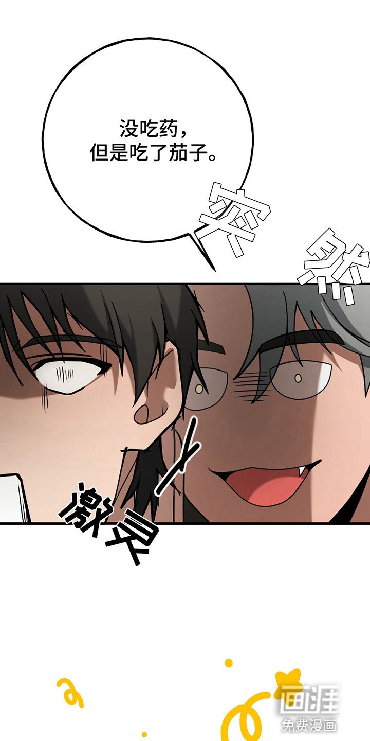 第12章：胜利