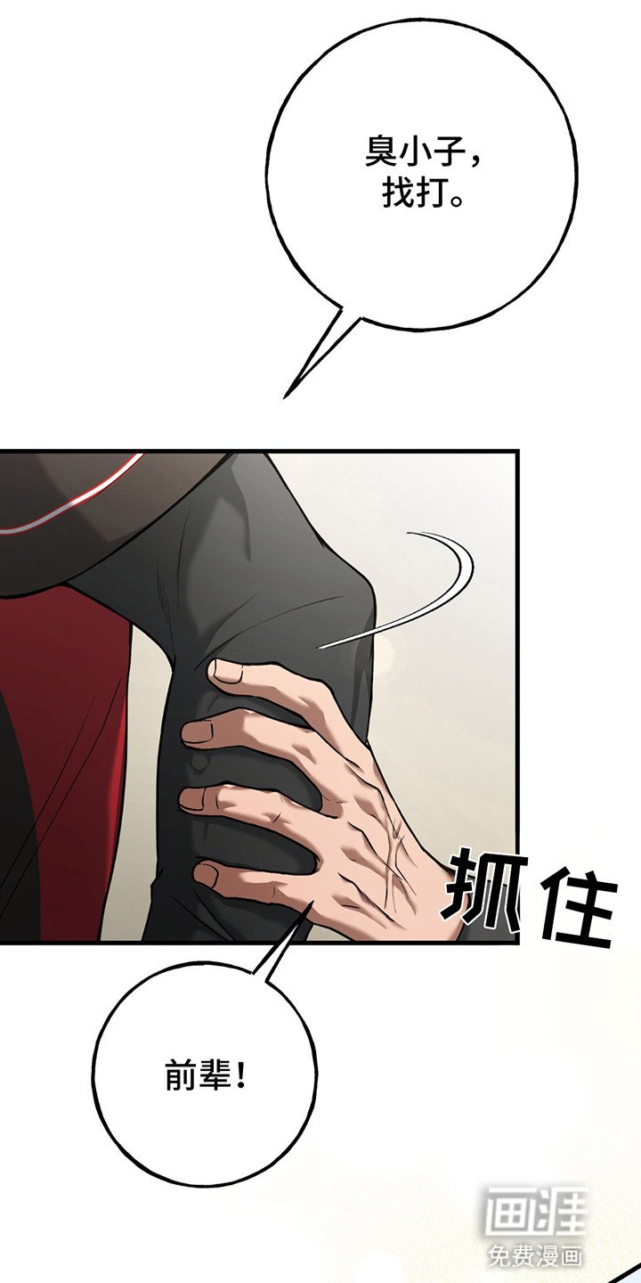 第12章：胜利