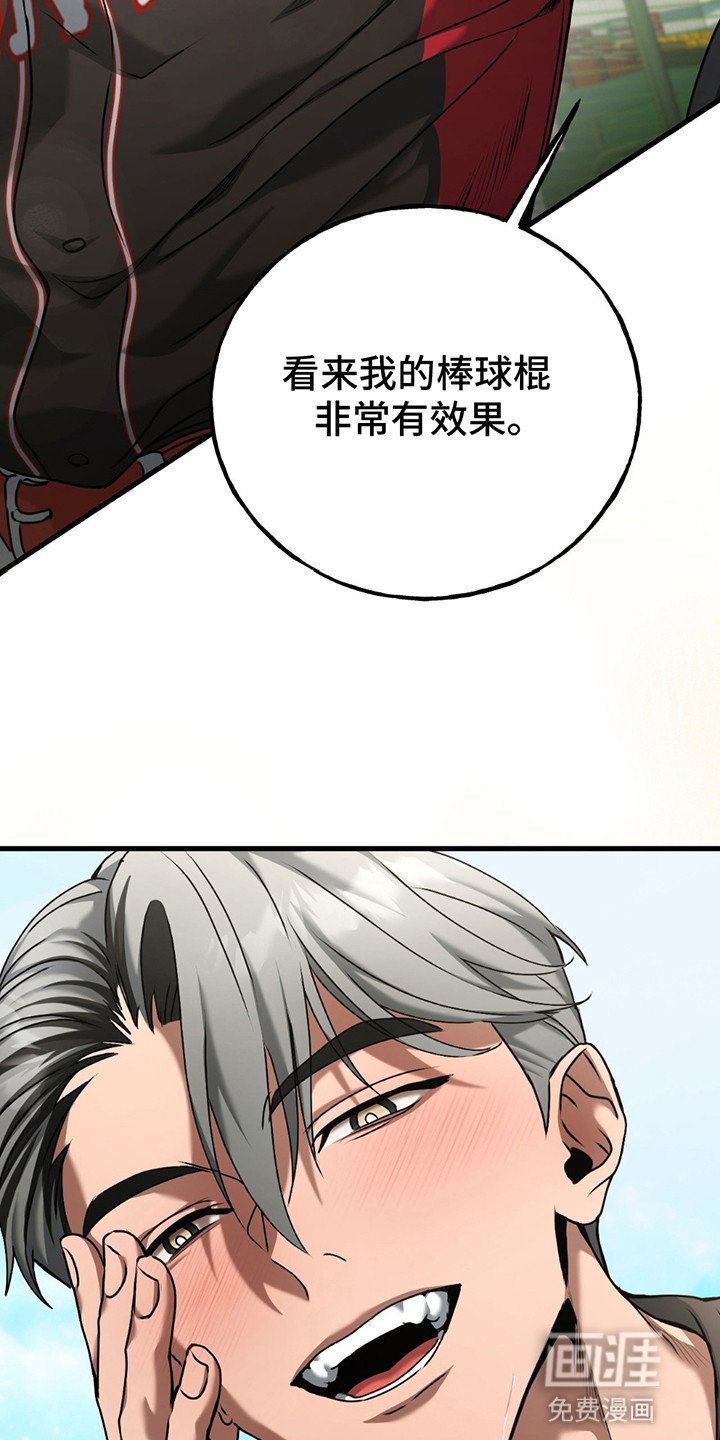 第12章：胜利