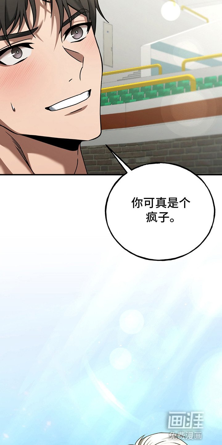 第12章：胜利