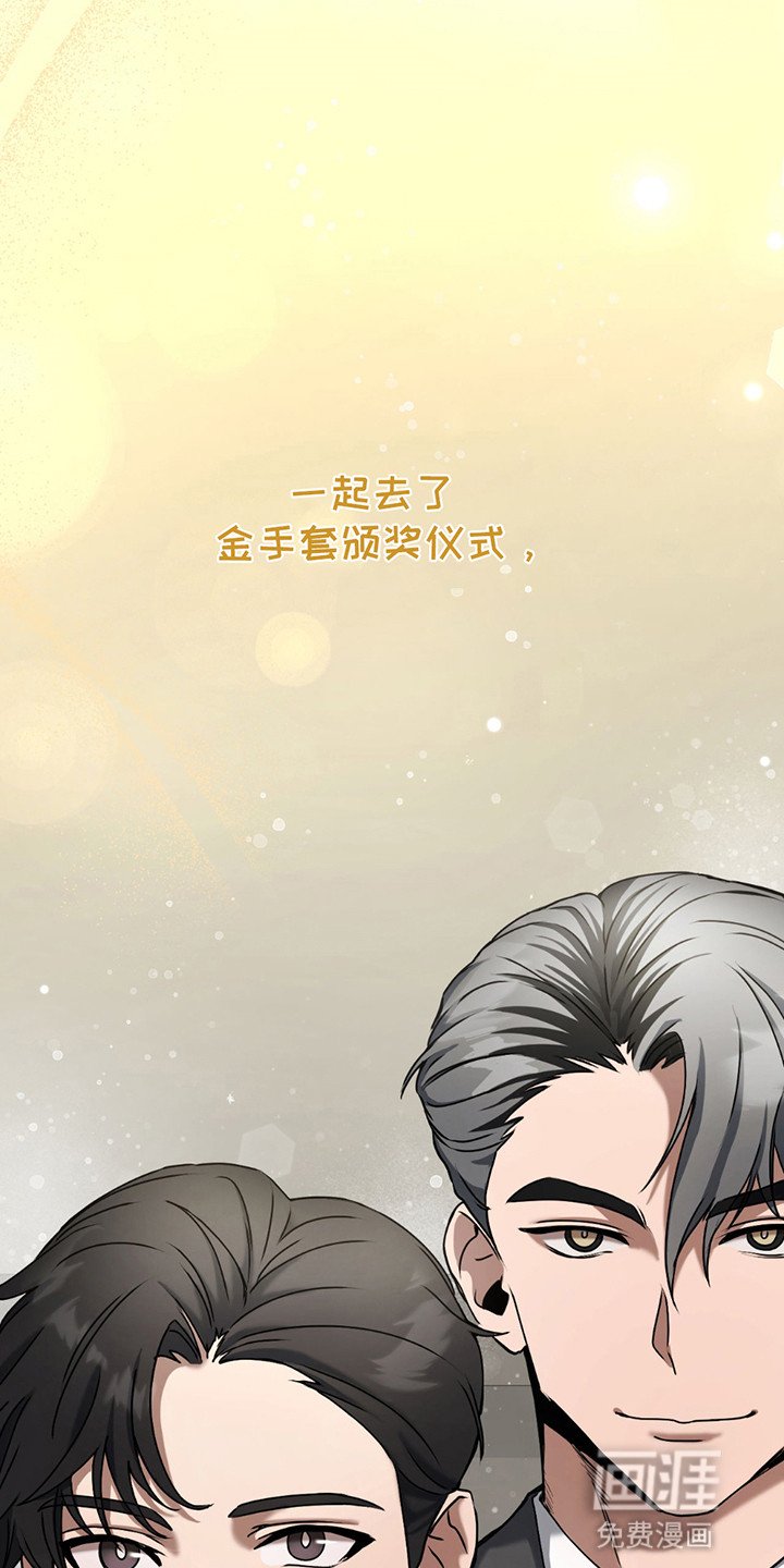 第13章：冠军
