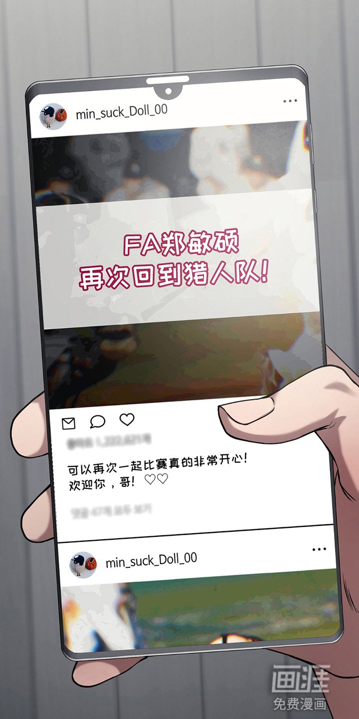 第13章：冠军