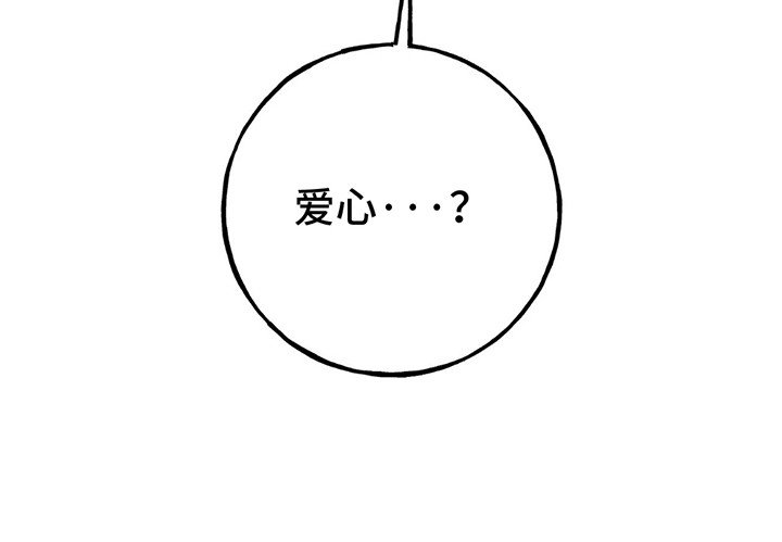 第13章：冠军