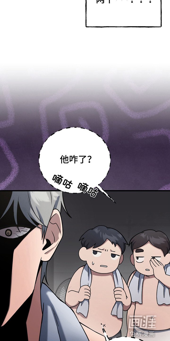 第13章：冠军