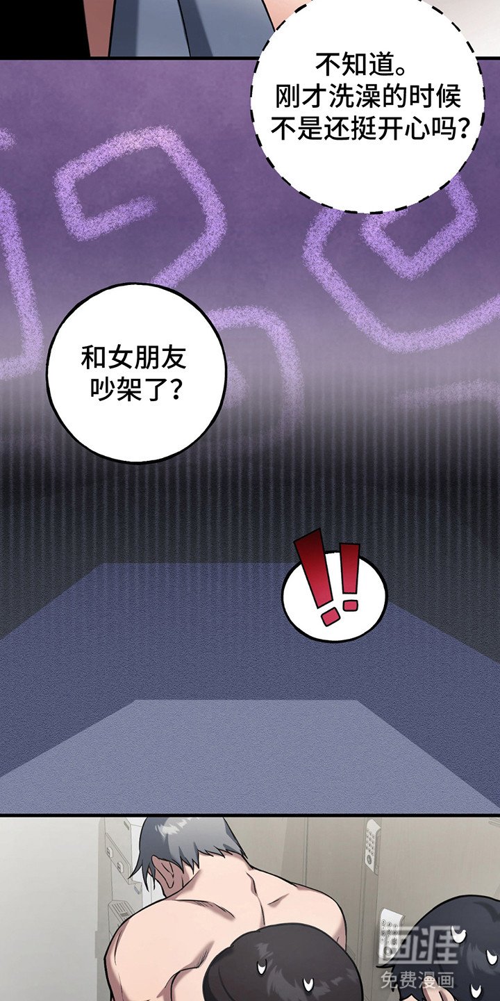 第13章：冠军