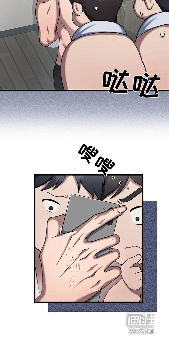 第13章：冠军